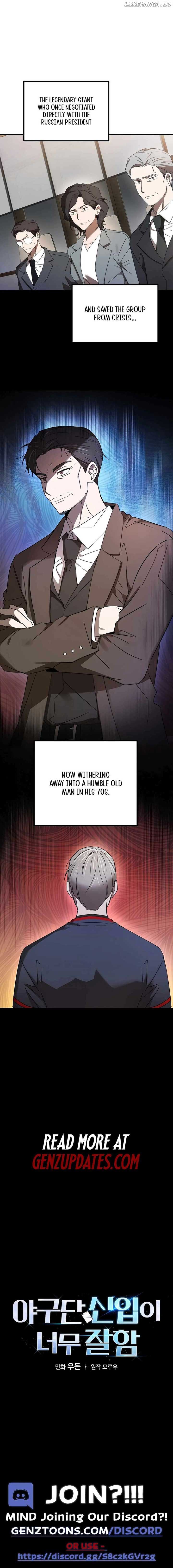 The Baseball Team’s Newbie are Too Good Chapter 7 - Page 11