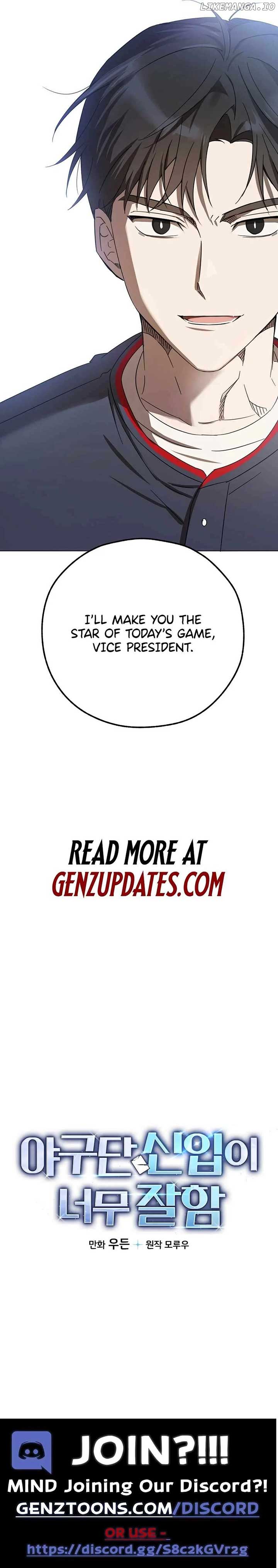 The Baseball Team’s Newbie are Too Good Chapter 8 - Page 13