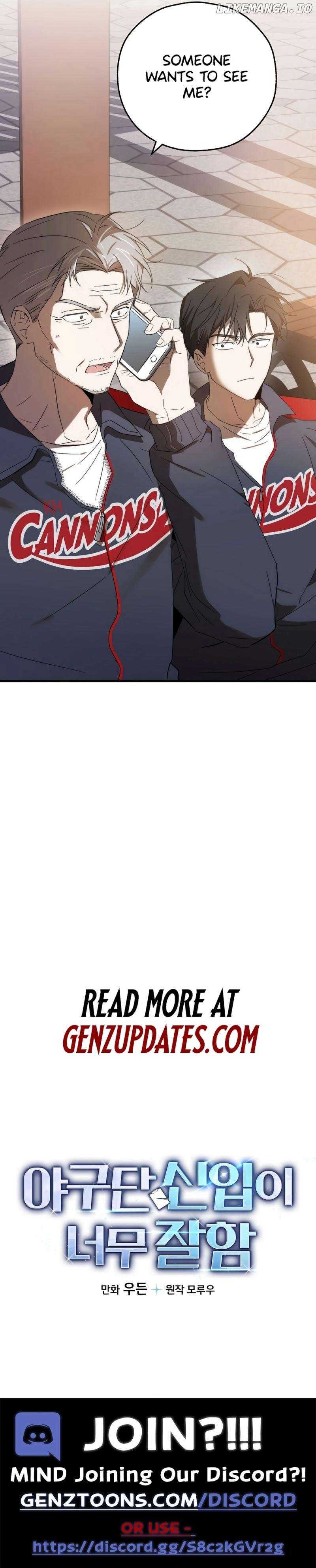 The Baseball Team’s Newbie are Too Good Chapter 9 - Page 12