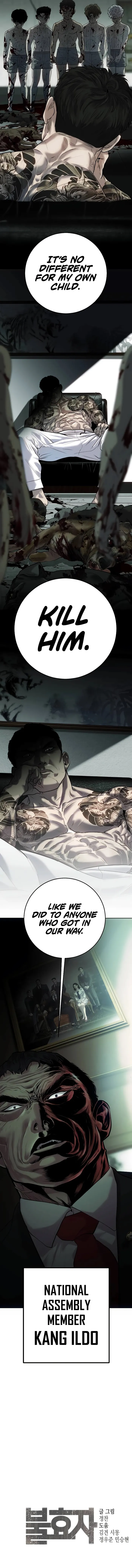 Son’s Retribution Chapter 1 - Page 23