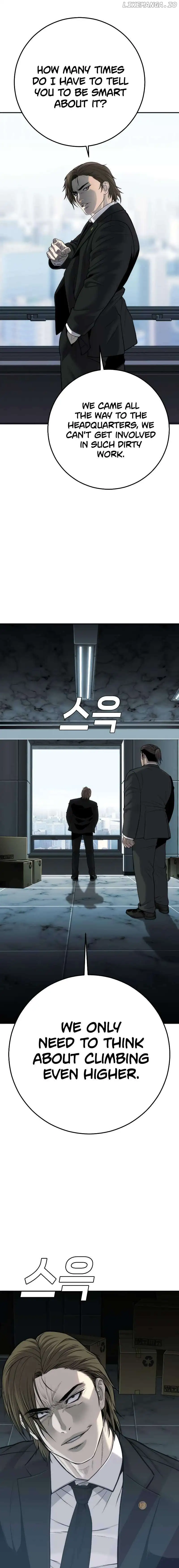 Son’s Retribution Chapter 16 - Page 17