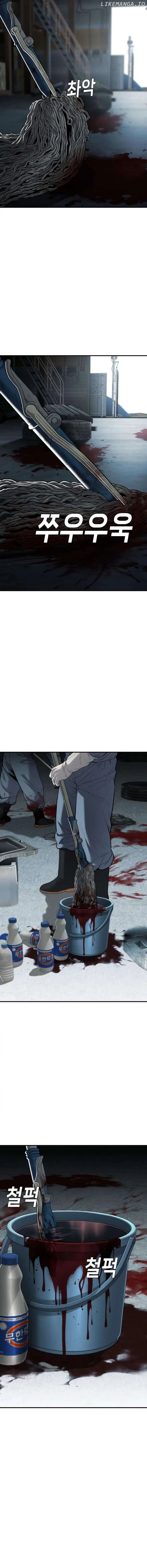 Son’s Retribution Chapter 17 - Page 2