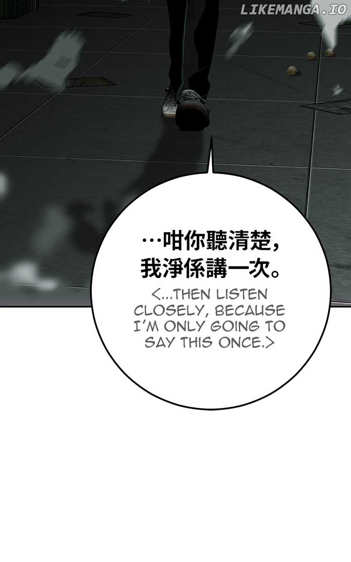 Son’s Retribution Chapter 29 - Page 10