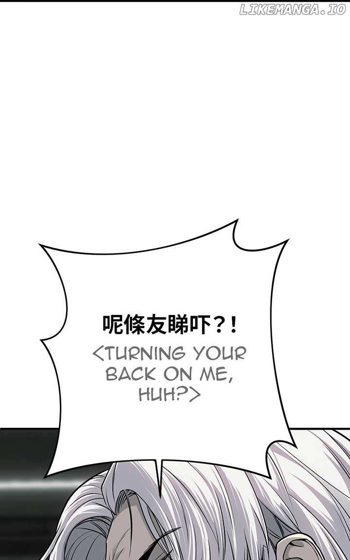 Son’s Retribution Chapter 29 - Page 167