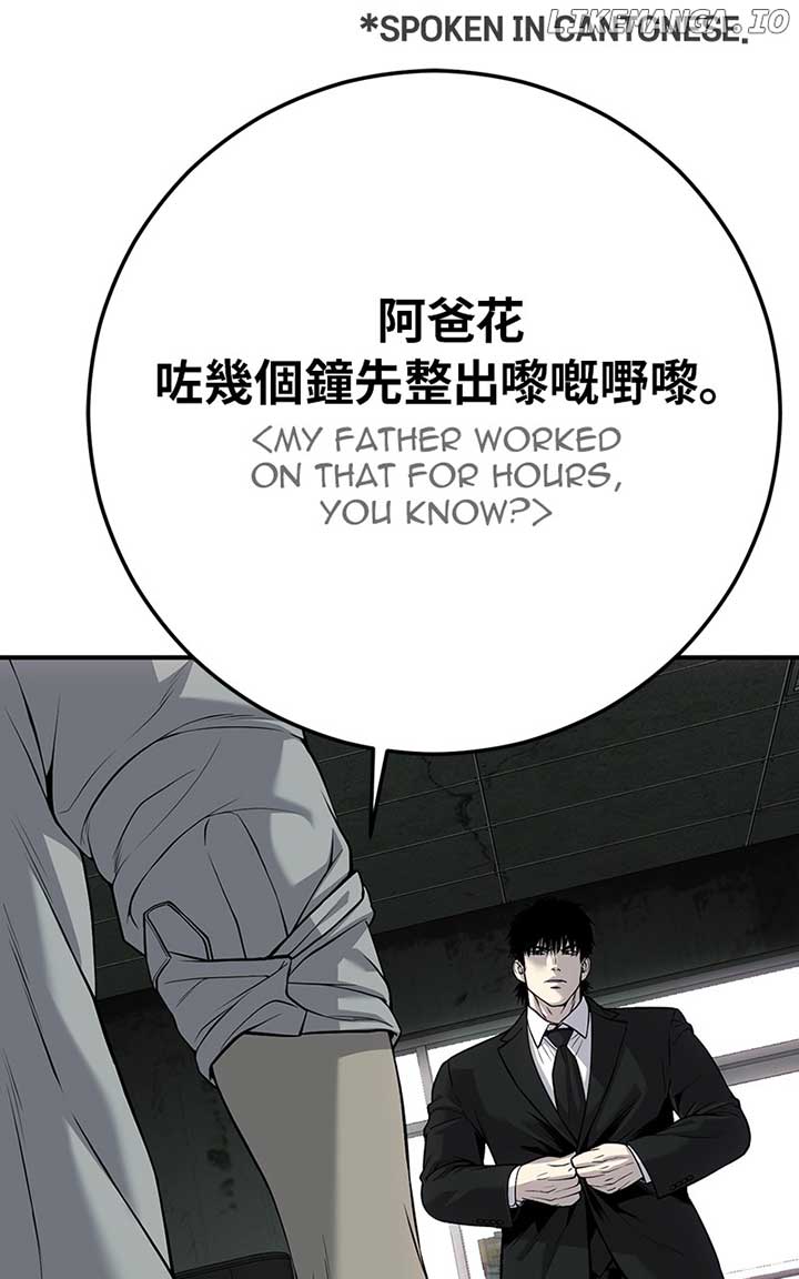 Son’s Retribution Chapter 29 - Page 5