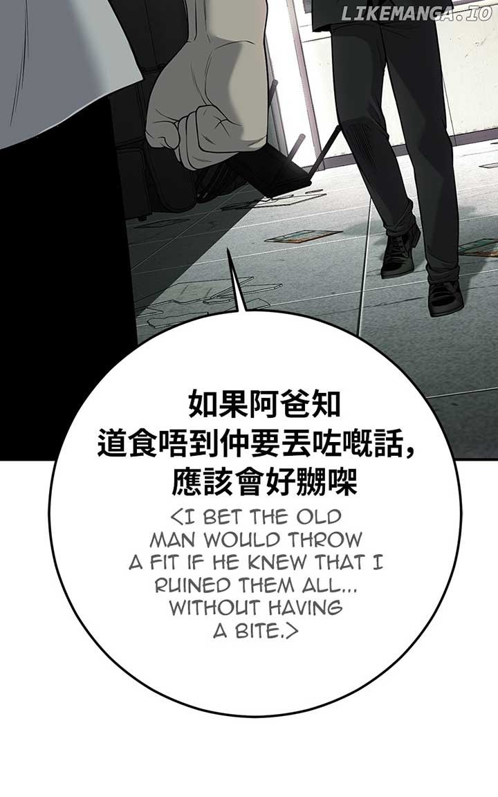 Son’s Retribution Chapter 29 - Page 6