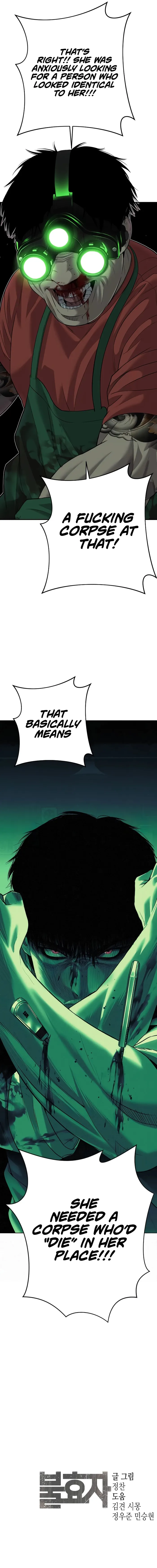 Son’s Retribution Chapter 4 - Page 15