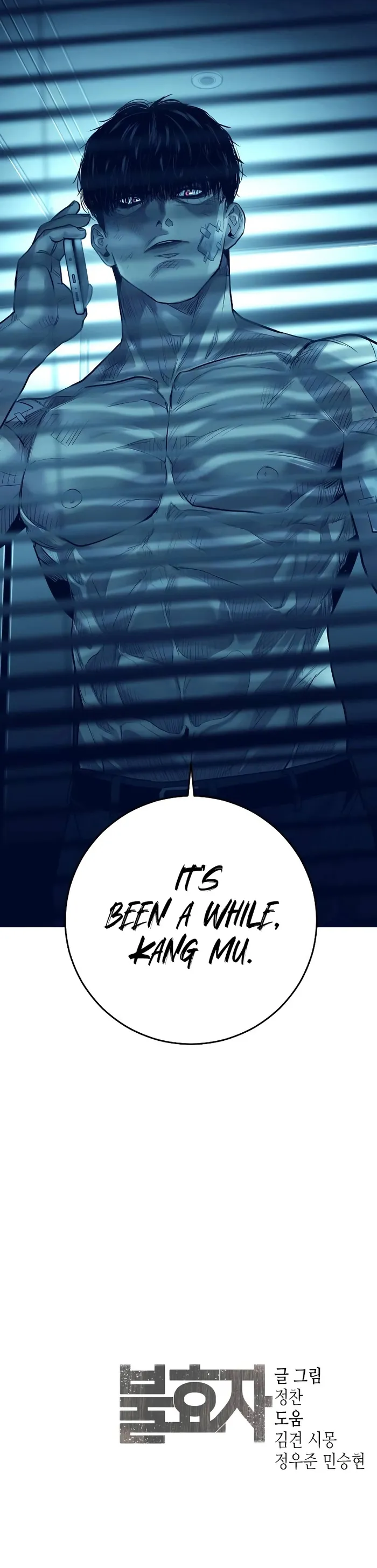 Son’s Retribution Chapter 6 - Page 16