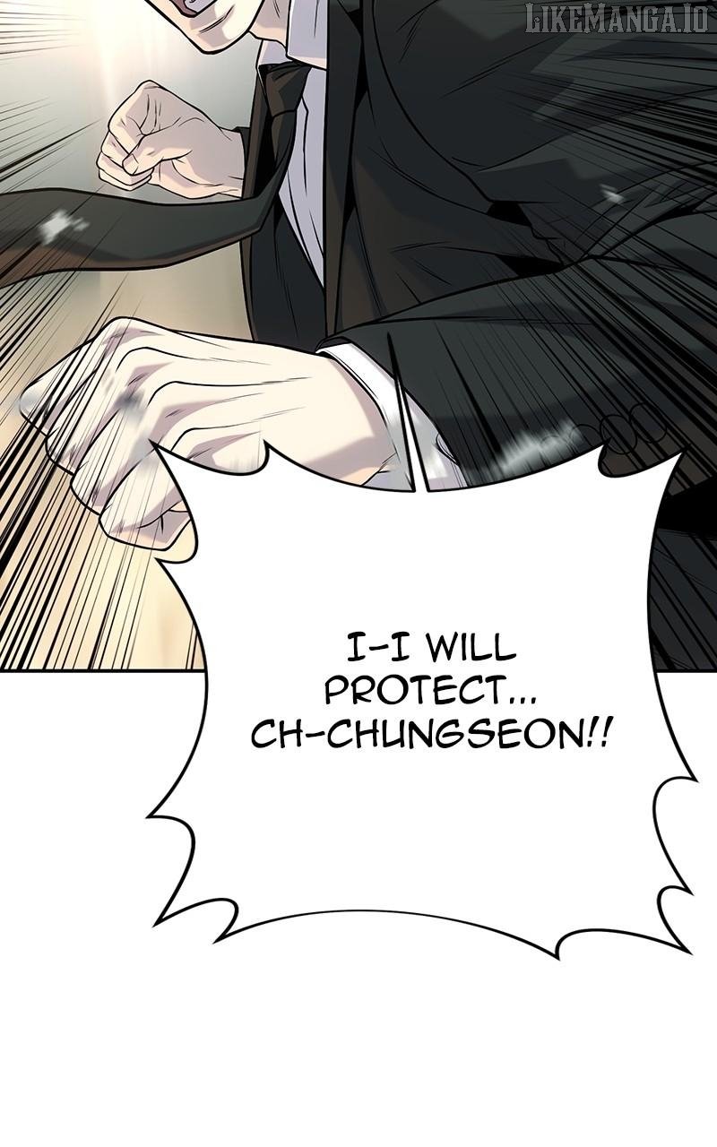 Son’s Retribution Chapter 60 - Page 24