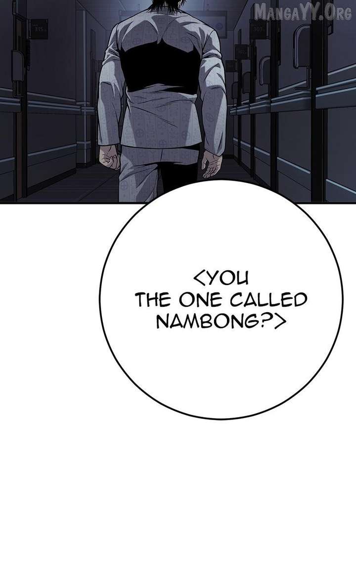 Son’s Retribution Chapter 73 - Page 208