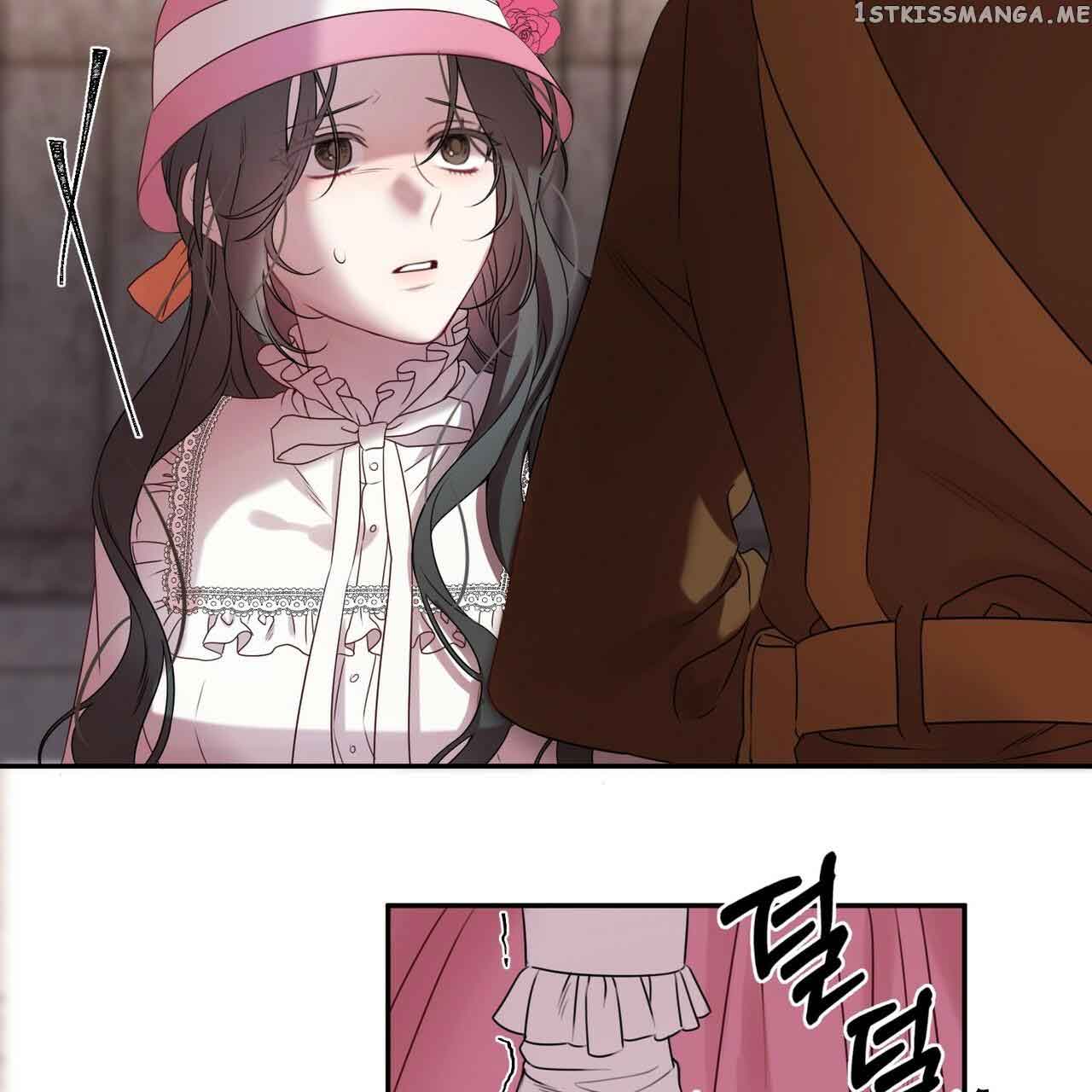 Dear Anonymous Sponsor Chapter 0 - Page 26