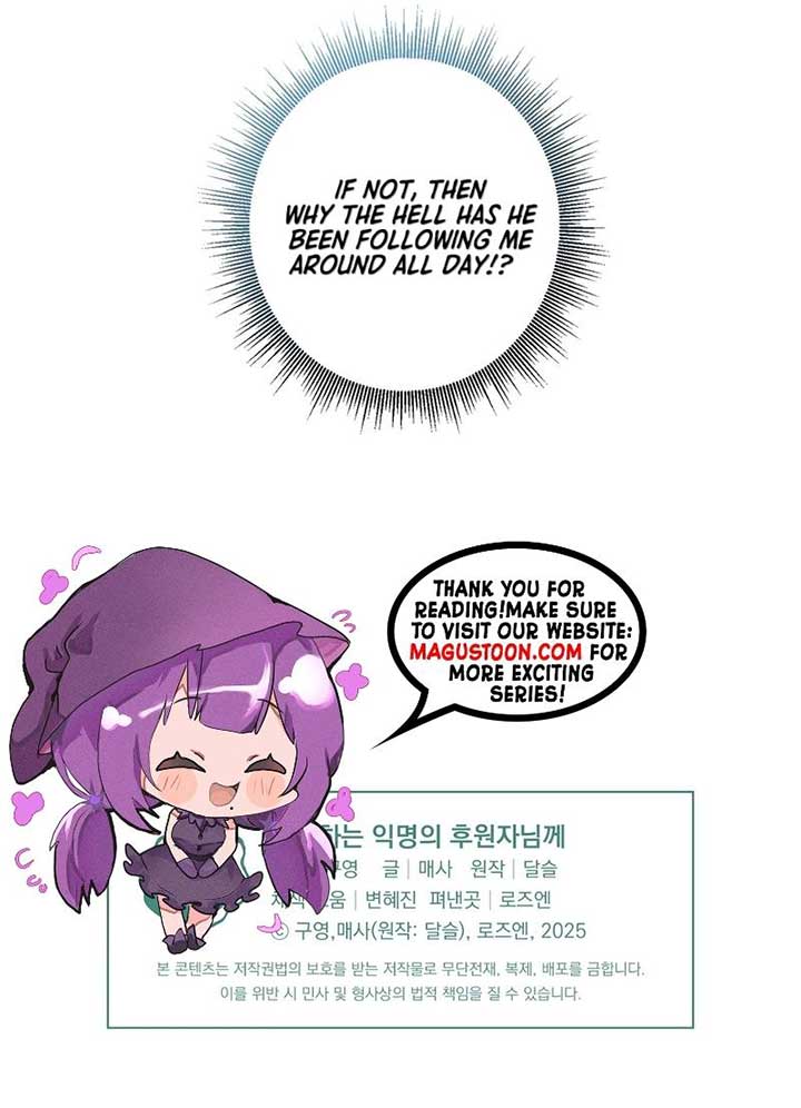 Dear Anonymous Sponsor Chapter 13 - Page 6