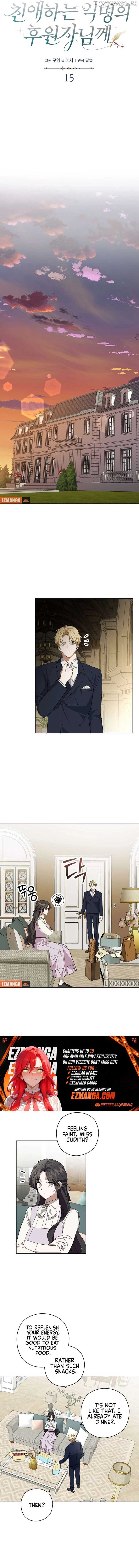 Dear Anonymous Sponsor Chapter 15 - Page 5