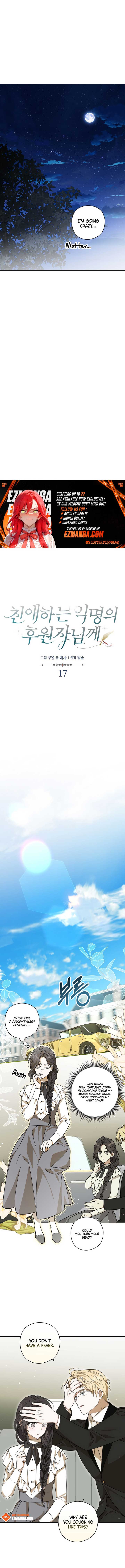 Dear Anonymous Sponsor Chapter 17 - Page 5