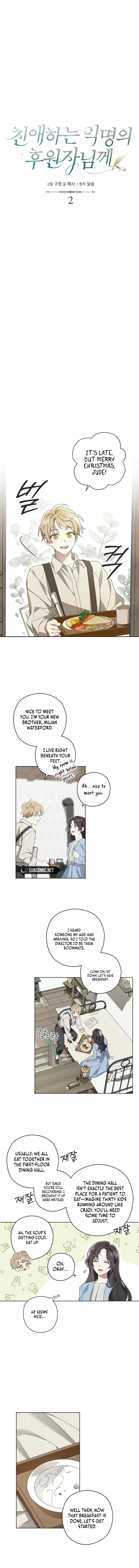 Dear Anonymous Sponsor Chapter 2 - Page 5