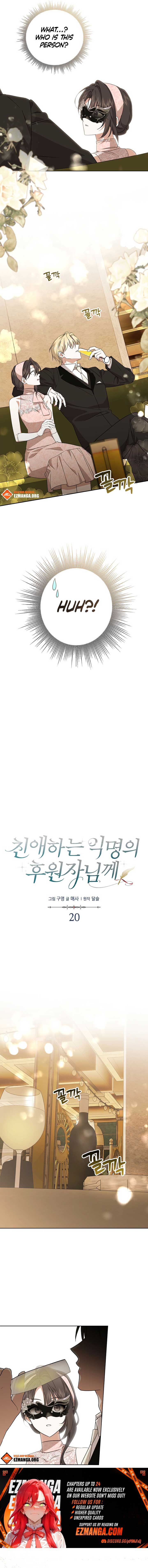 Dear Anonymous Sponsor Chapter 20 - Page 4