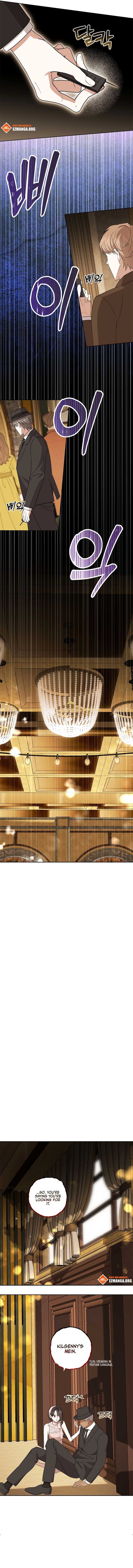 Dear Anonymous Sponsor Chapter 22 - Page 3