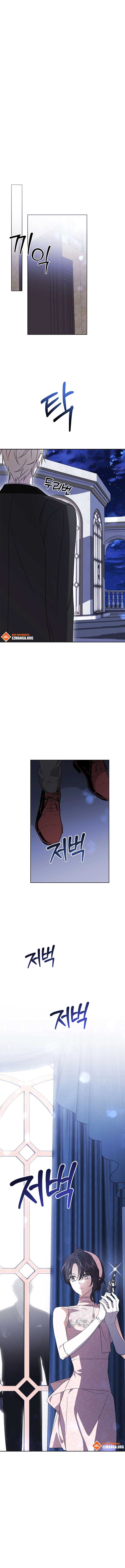 Dear Anonymous Sponsor Chapter 22 - Page 7