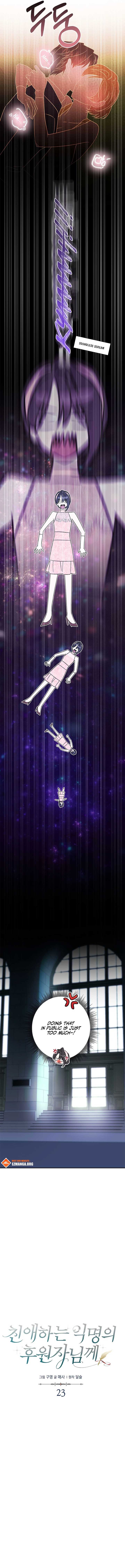 Dear Anonymous Sponsor Chapter 23 - Page 9