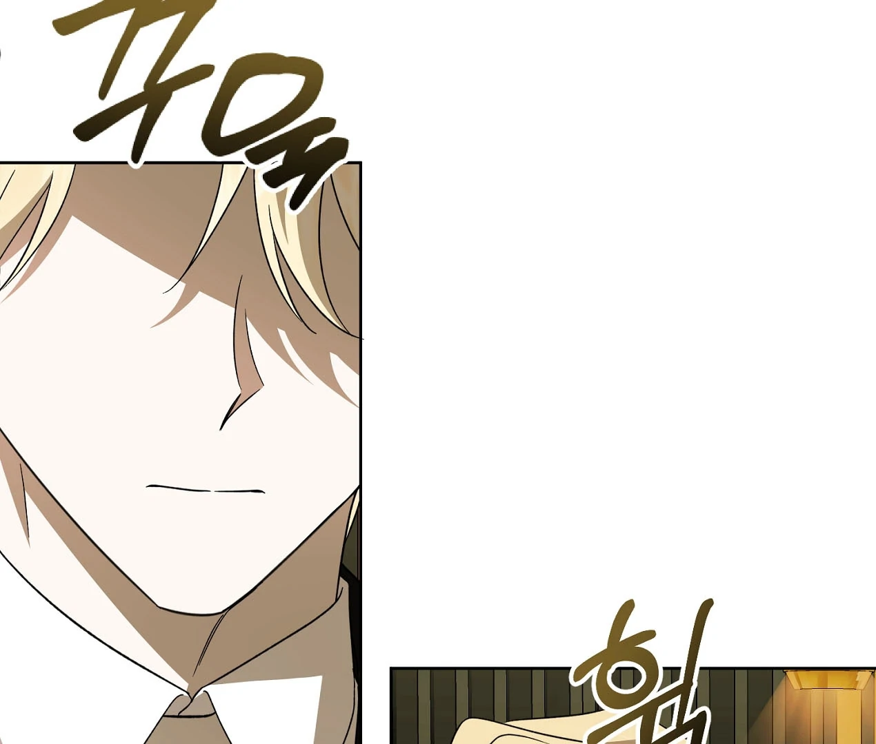 Dear Anonymous Sponsor Chapter 24 - Page 11