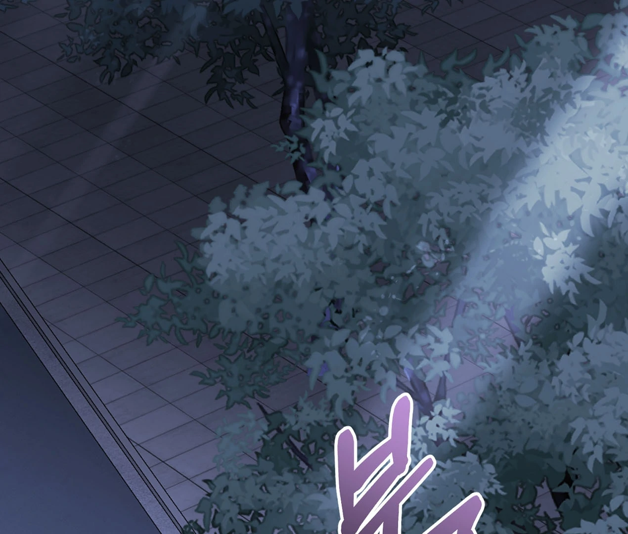 Dear Anonymous Sponsor Chapter 24 - Page 125