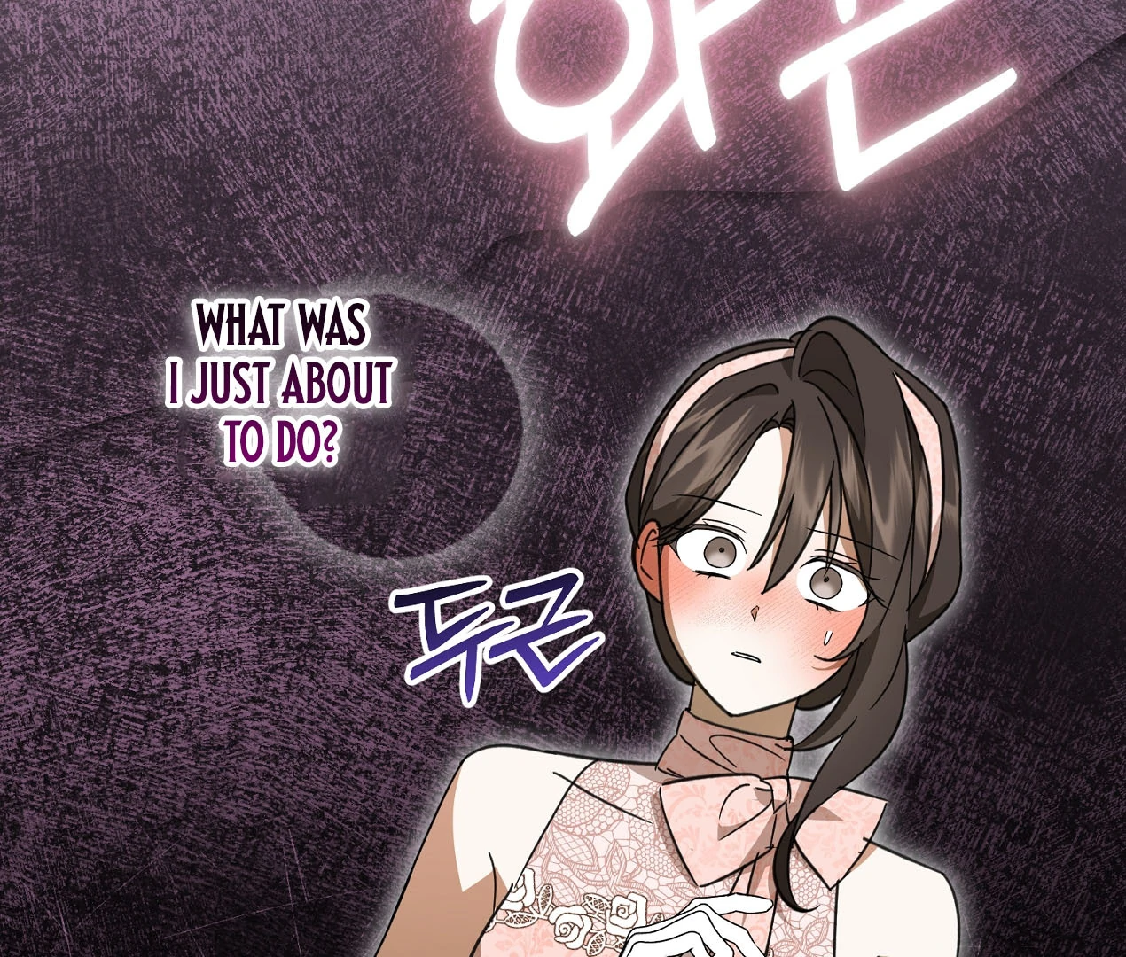 Dear Anonymous Sponsor Chapter 24 - Page 14