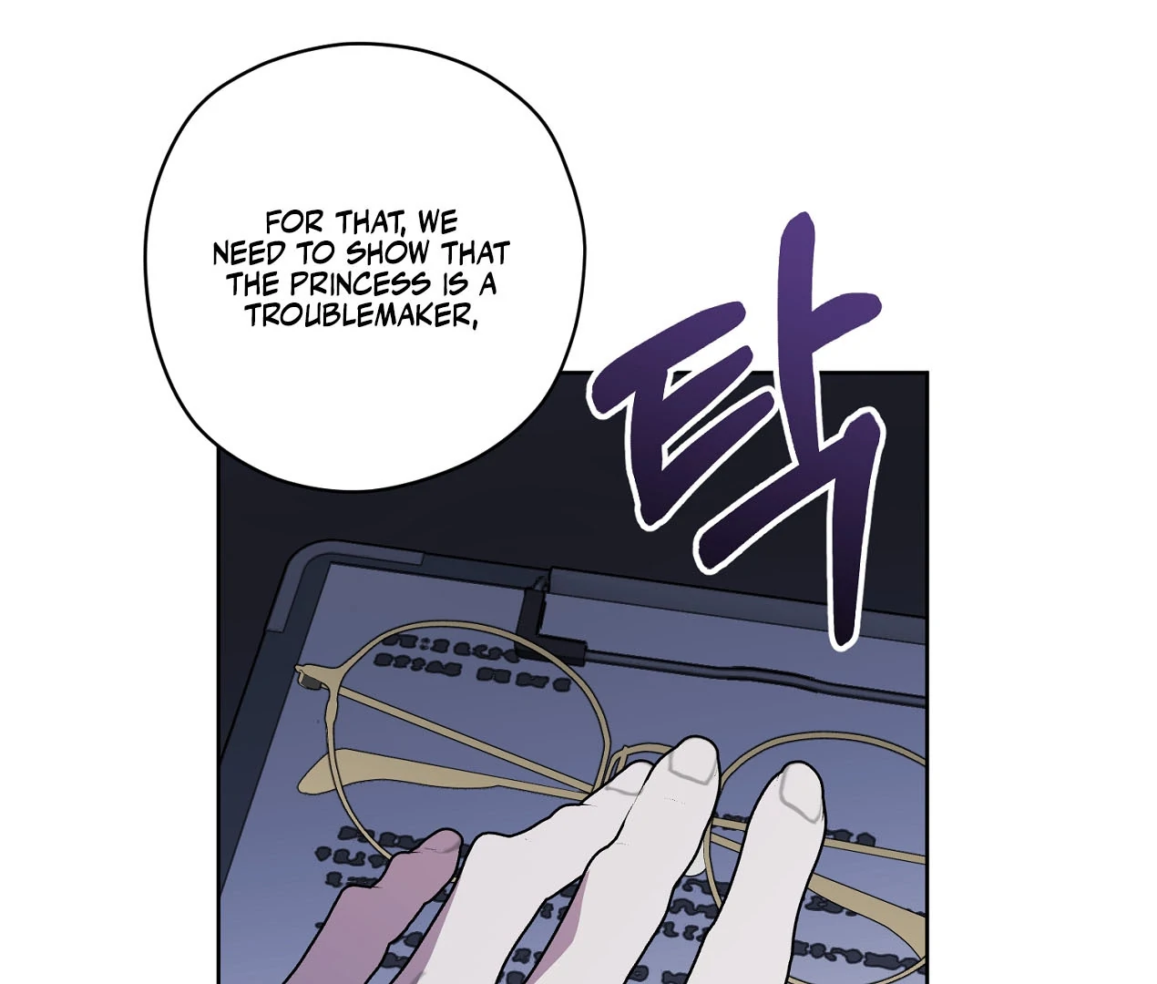 Dear Anonymous Sponsor Chapter 24 - Page 140