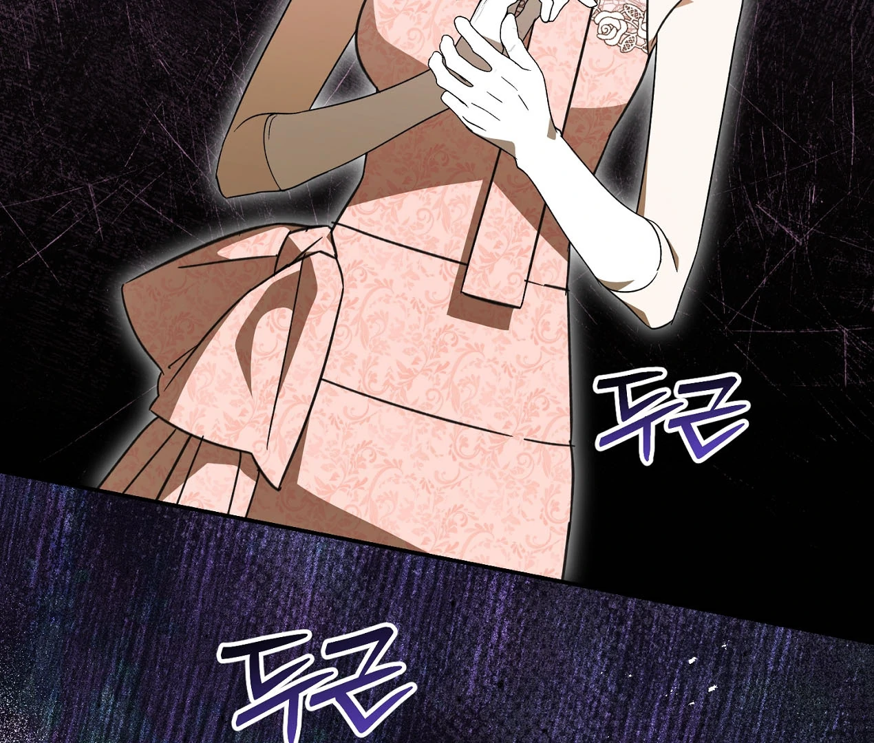 Dear Anonymous Sponsor Chapter 24 - Page 15