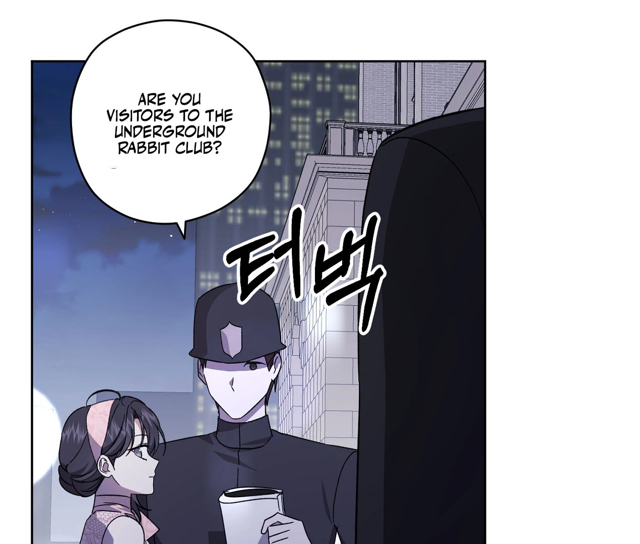 Dear Anonymous Sponsor Chapter 24 - Page 53