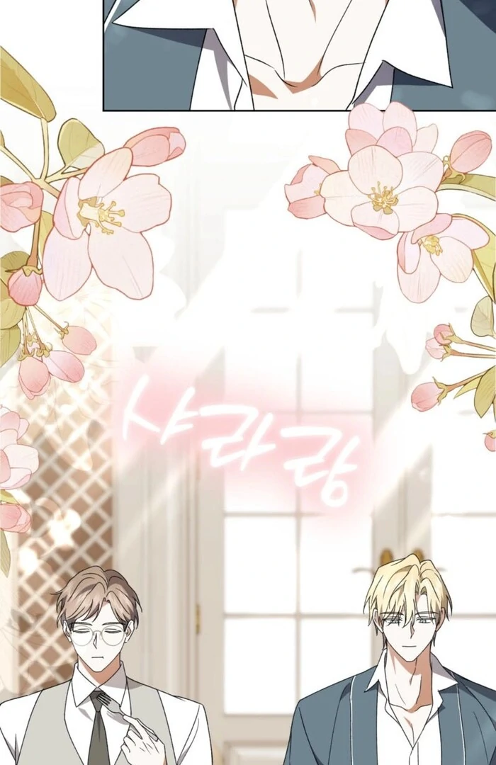 Dear Anonymous Sponsor Chapter 29 - Page 33