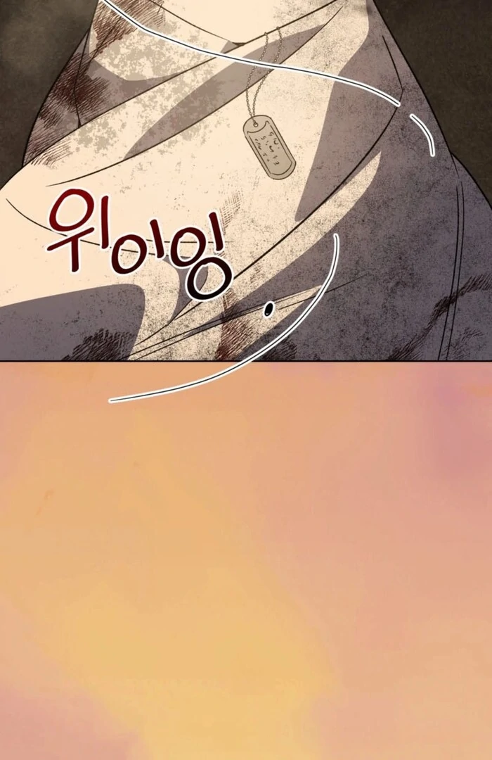 Dear Anonymous Sponsor Chapter 29 - Page 6