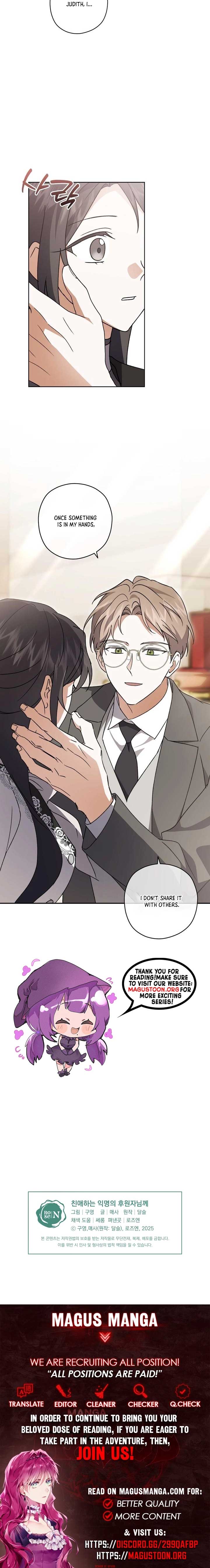 Dear Anonymous Sponsor Chapter 30 - Page 7