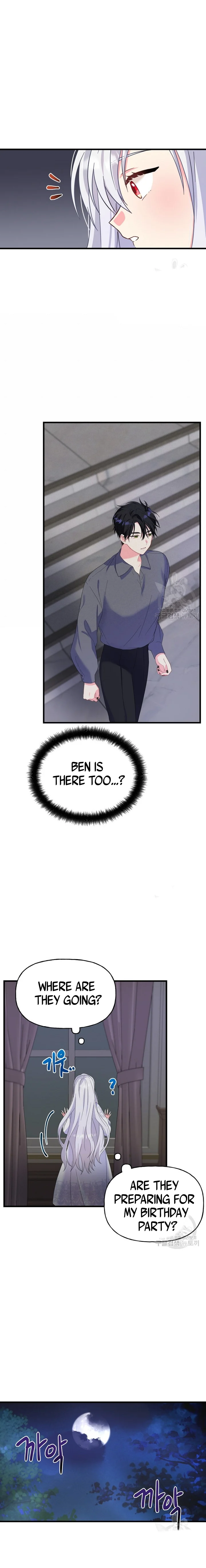 The Dukedom is Inhabited by a Monster Chapter 1 - Page 17