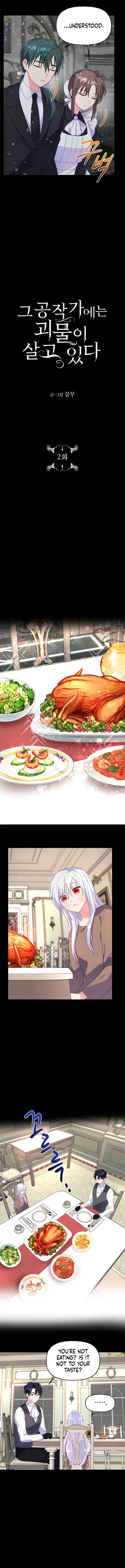 The Dukedom is Inhabited by a Monster Chapter 2 - Page 2