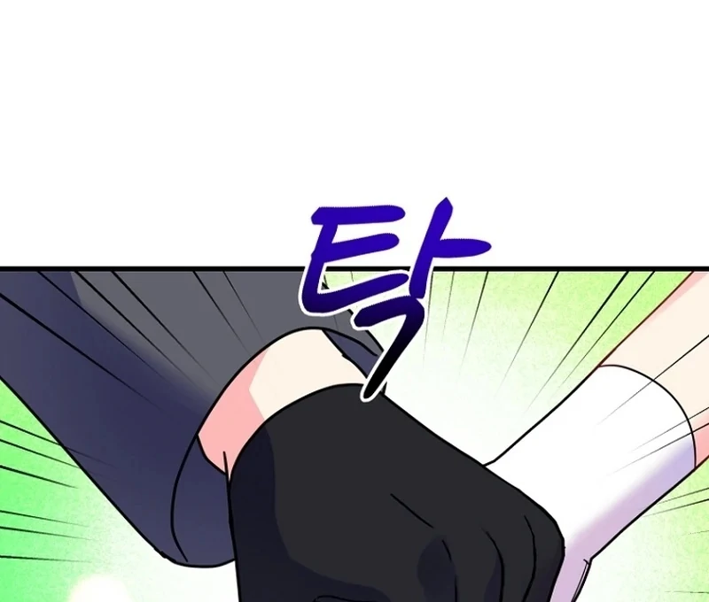 The Dukedom is Inhabited by a Monster Chapter 9 - Page 112