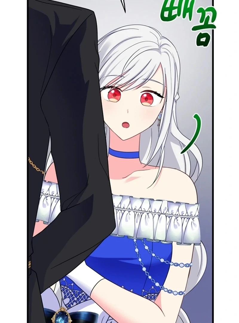 The Dukedom is Inhabited by a Monster Chapter 9 - Page 118