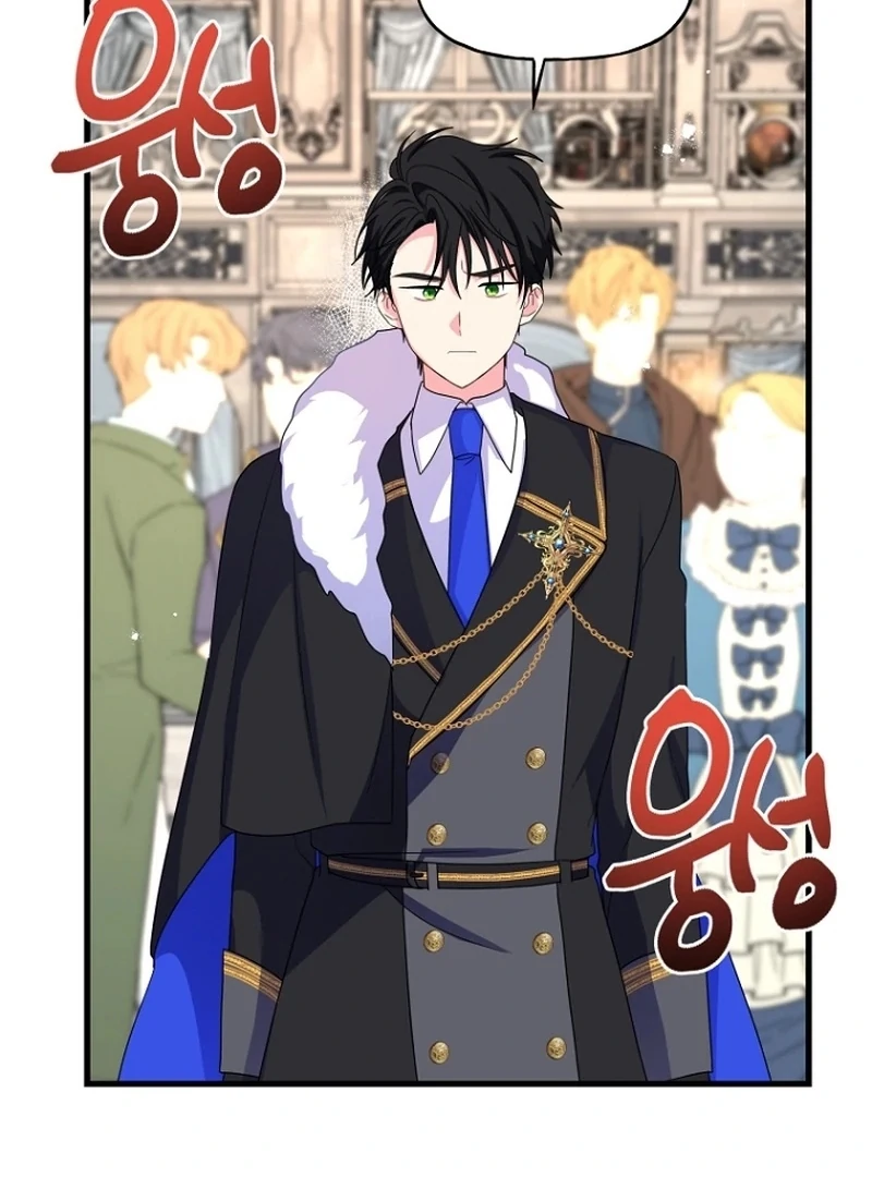 The Dukedom is Inhabited by a Monster Chapter 9 - Page 14