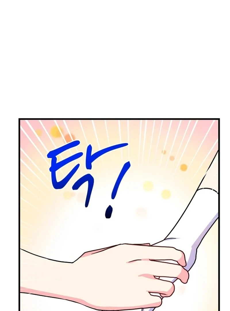 The Dukedom is Inhabited by a Monster Chapter 9 - Page 26