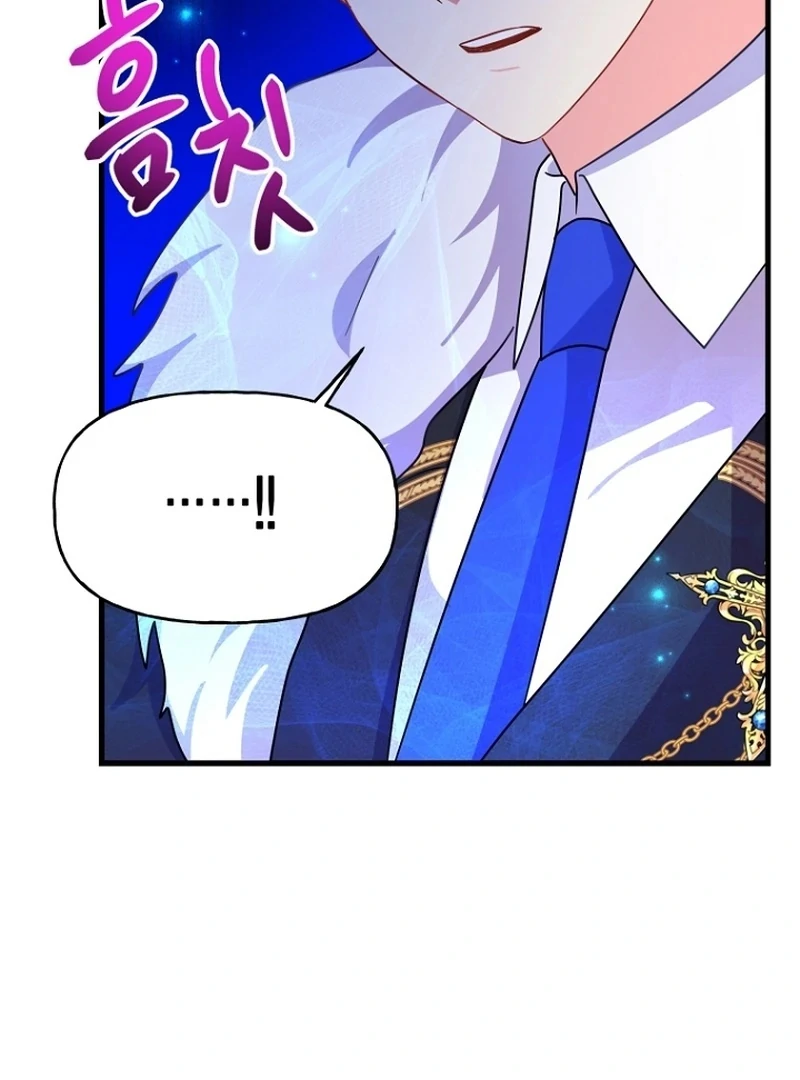 The Dukedom is Inhabited by a Monster Chapter 9 - Page 3