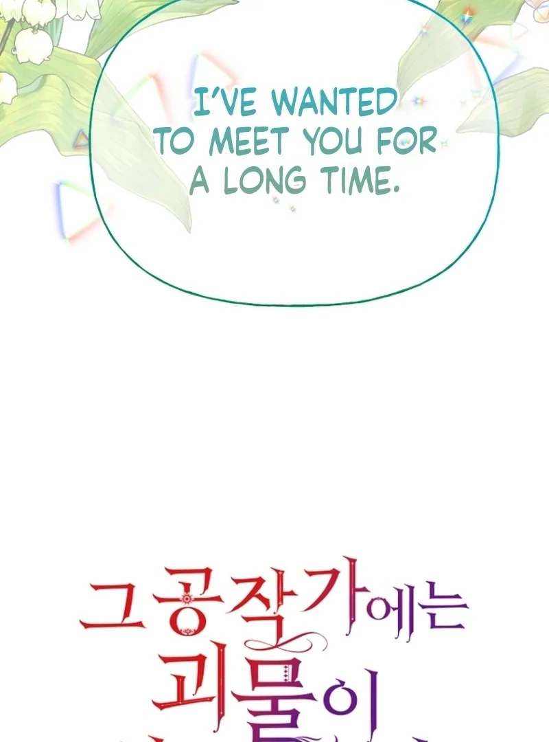 The Dukedom is Inhabited by a Monster Chapter 9 - Page 6