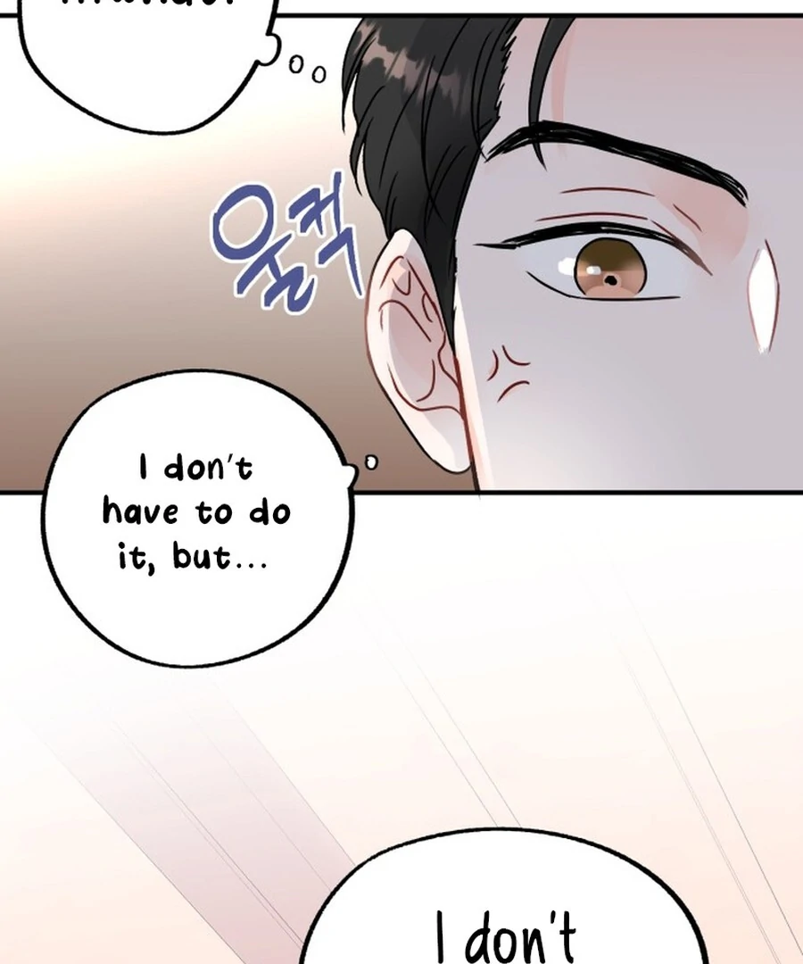 Is Romance Possible? Chapter 1 - Page 133