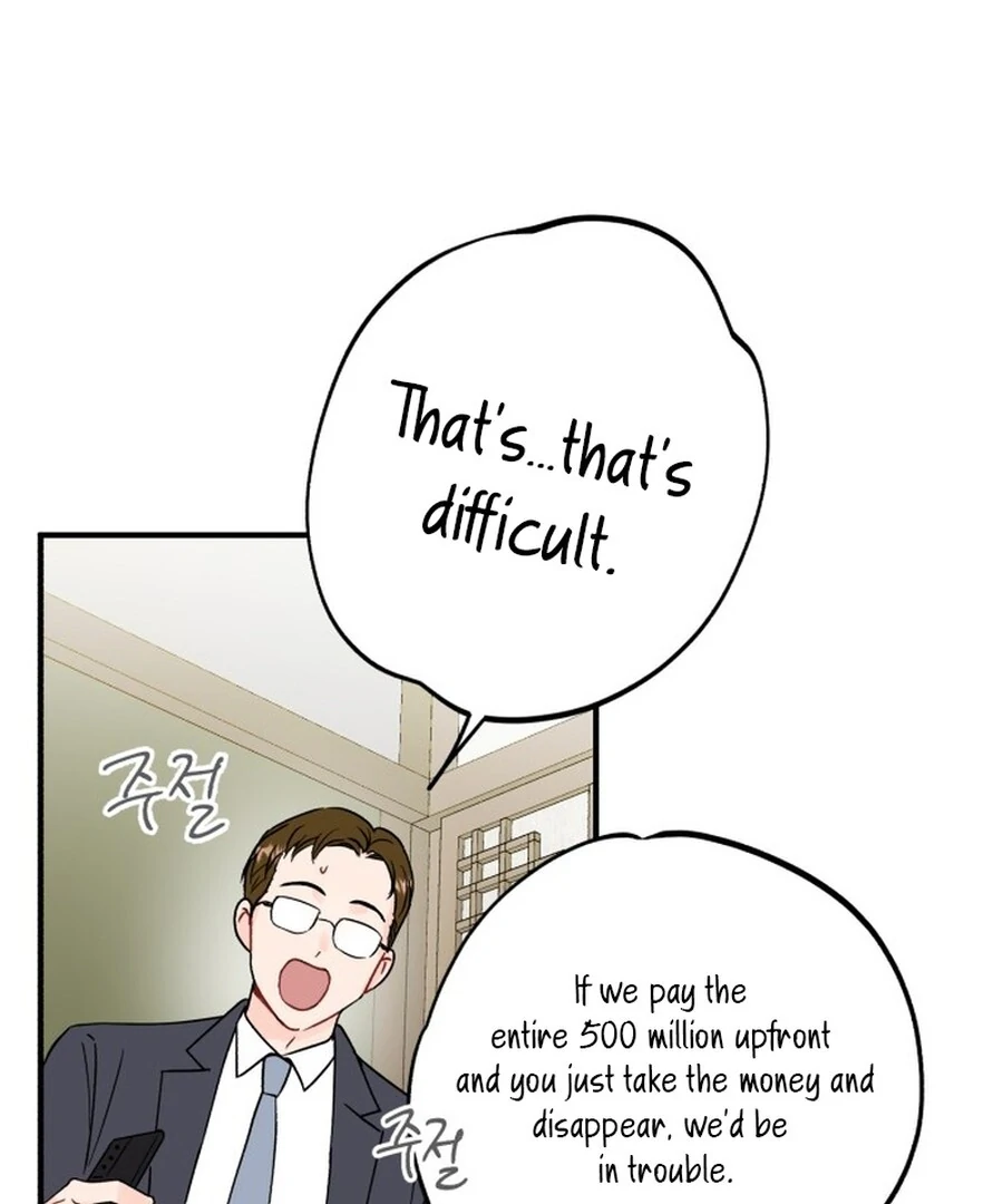 Is Romance Possible? Chapter 1 - Page 30