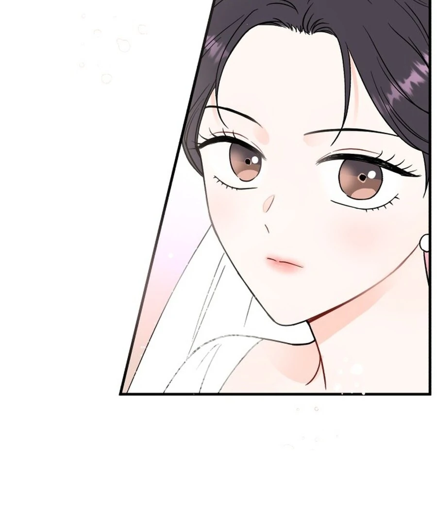 Is Romance Possible? Chapter 1 - Page 6