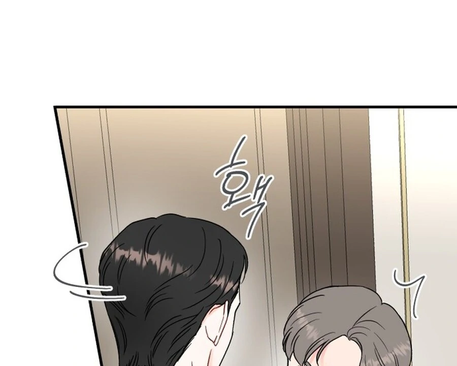 Is Romance Possible? Chapter 1 - Page 84