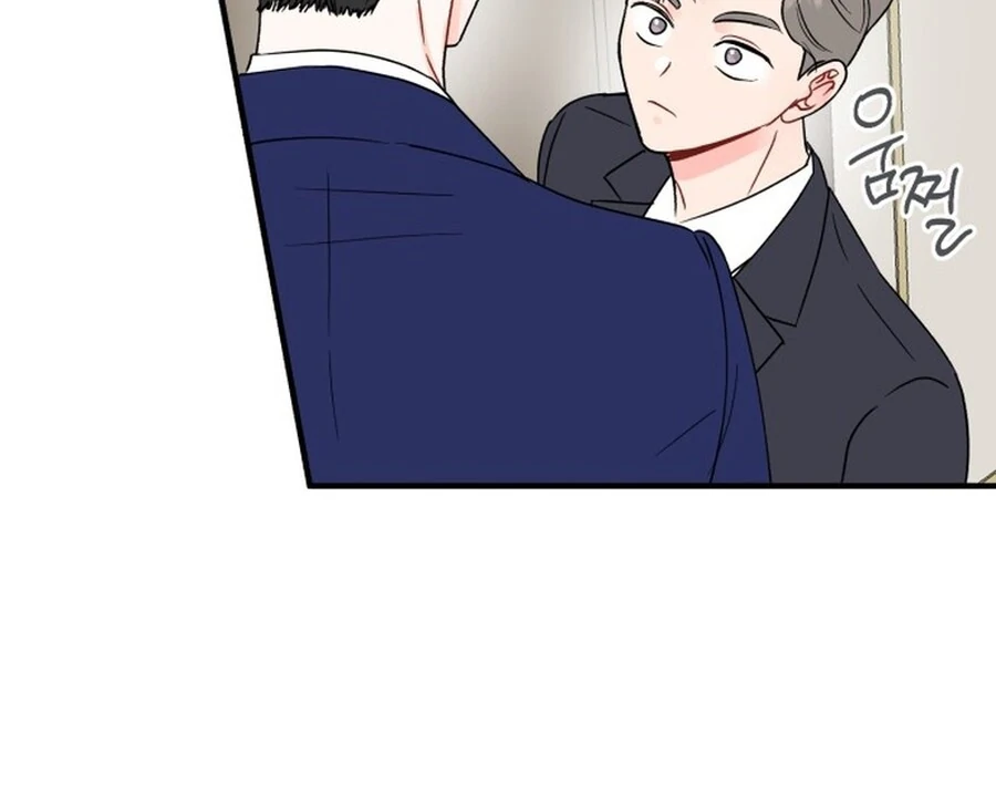 Is Romance Possible? Chapter 1 - Page 85