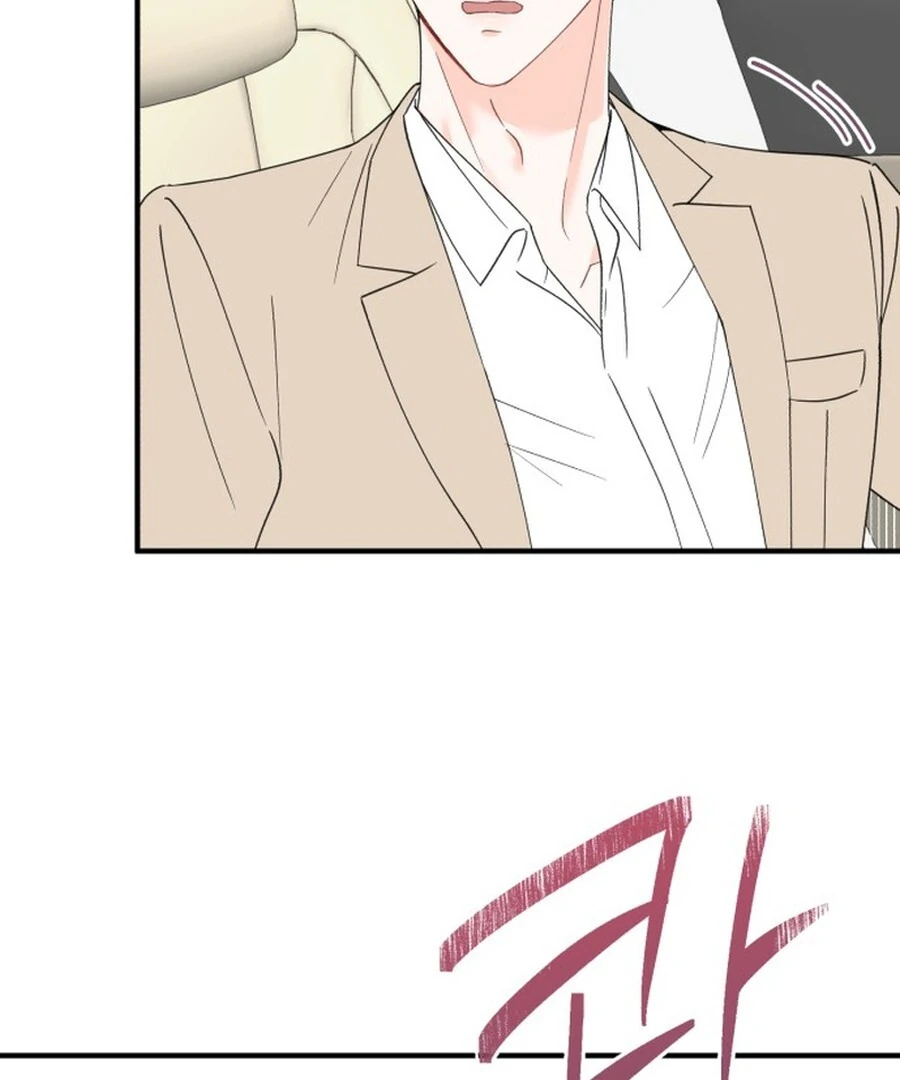 Is Romance Possible? Chapter 2 - Page 112