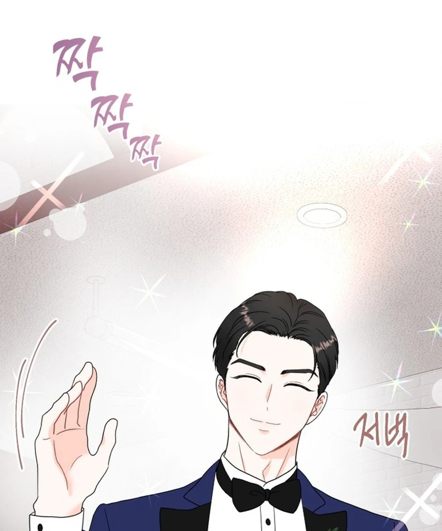 Is Romance Possible? Chapter 2 - Page 4