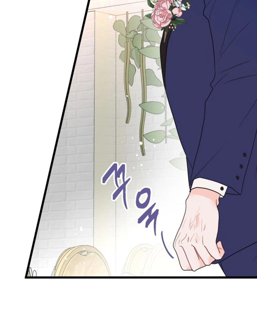 Is Romance Possible? Chapter 2 - Page 53