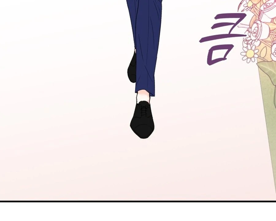 Is Romance Possible? Chapter 2 - Page 59