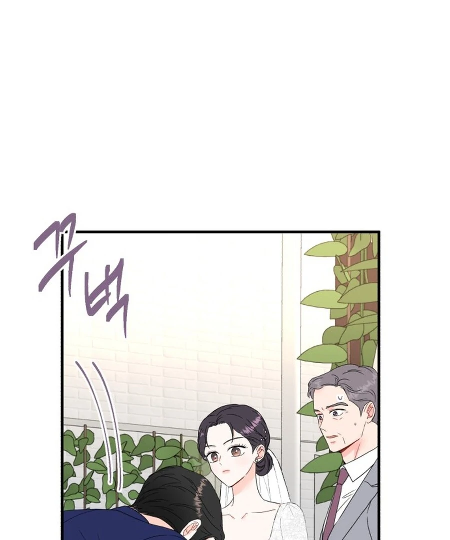 Is Romance Possible? Chapter 2 - Page 60